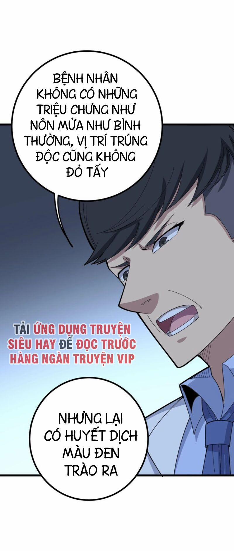 Độc Thủ Vu Y 78 trang 13