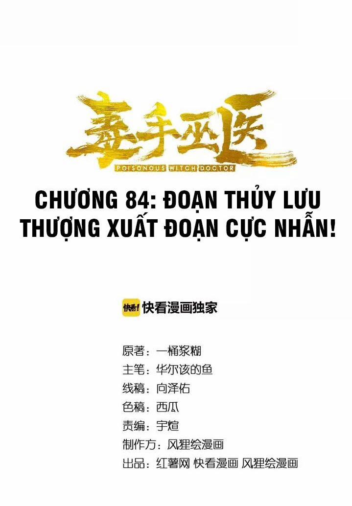 Độc Thủ Vu Y 84 trang 1