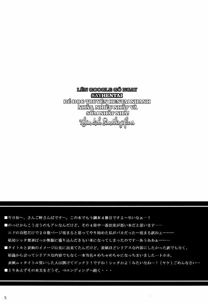 Độc Vũ Cuộc Vui Đơn Độc 1 trang 4