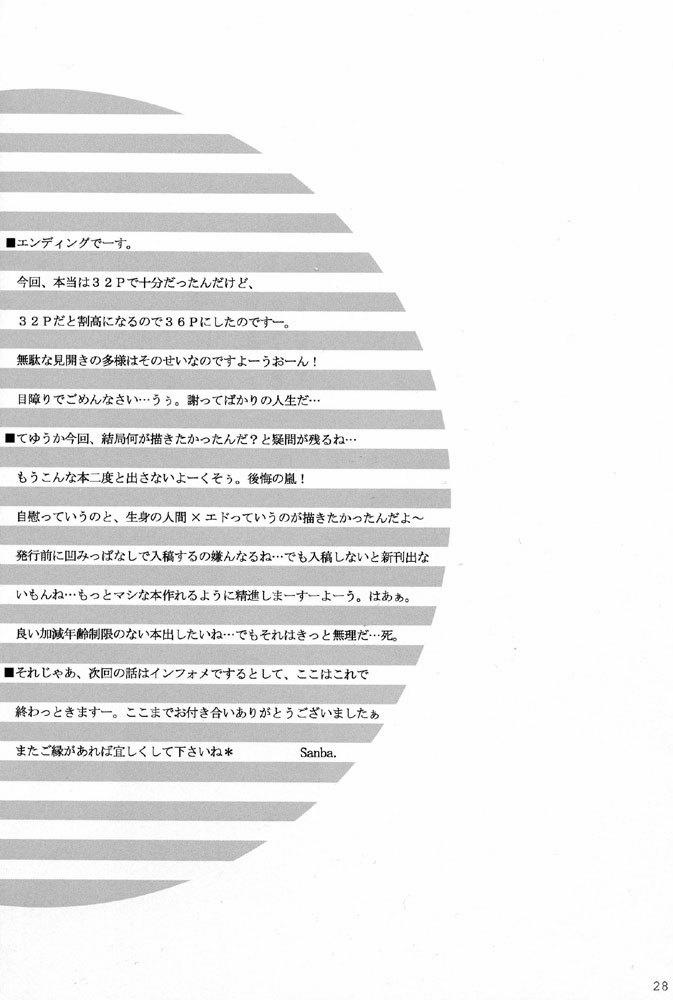 Độc Vũ Cuộc Vui Đơn Độc 2 trang 11