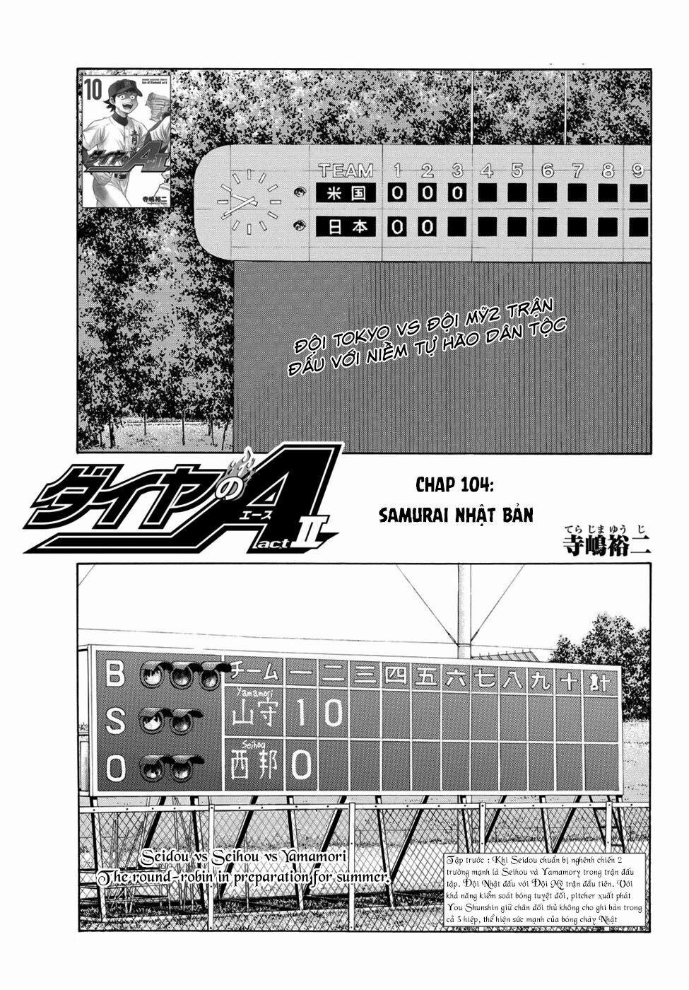 Đội Bóng Chày Siêu Đẳng 2 104 trang 1