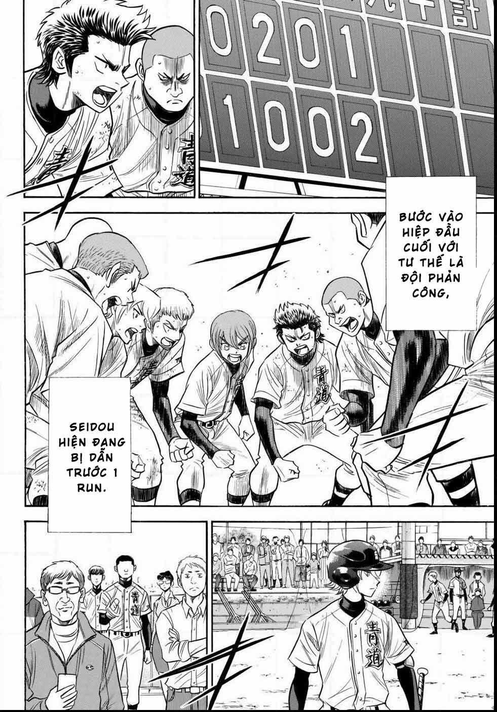 Đội Bóng Chày Siêu Đẳng 2 118 trang 19