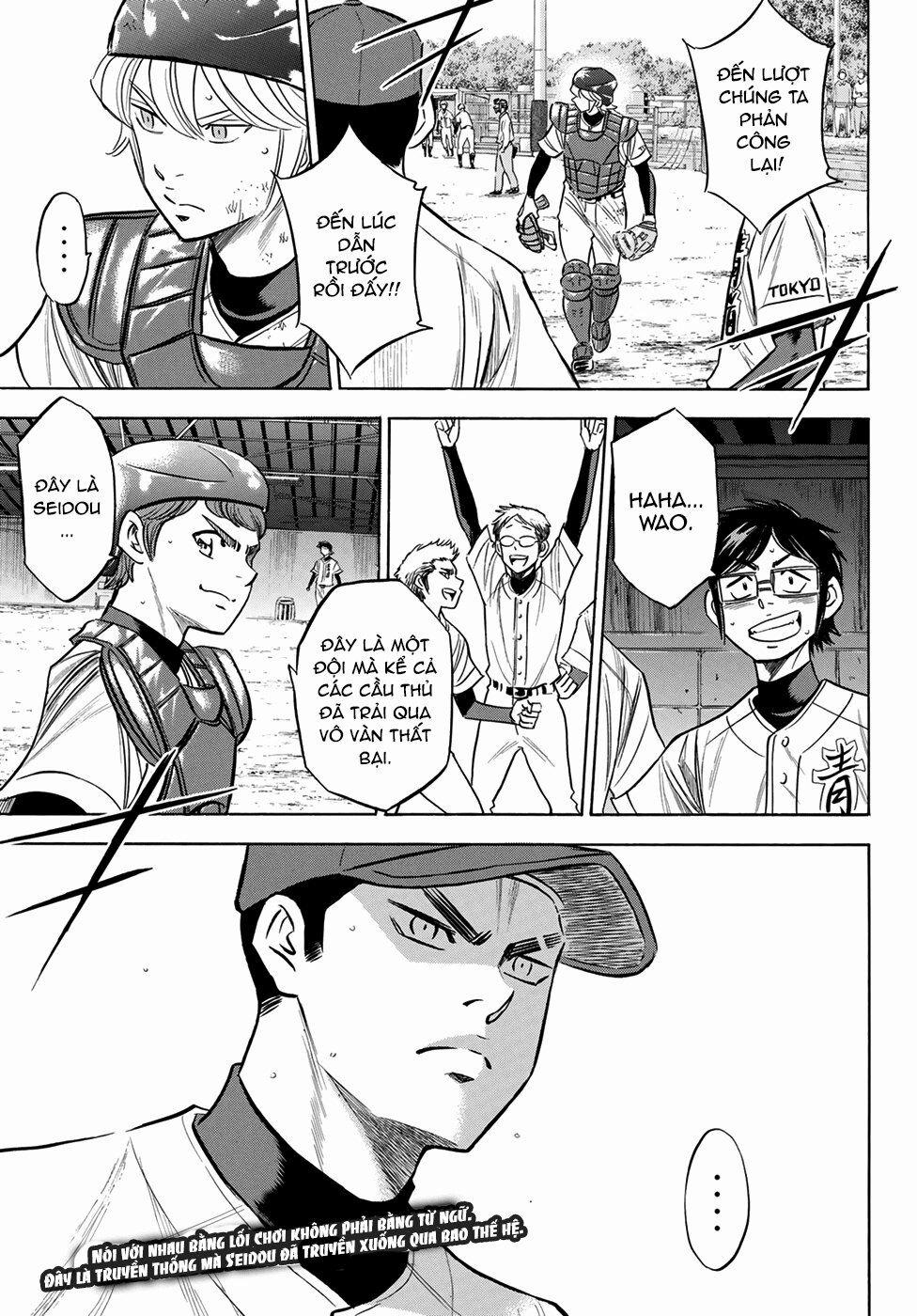Đội Bóng Chày Siêu Đẳng 2 125 trang 20