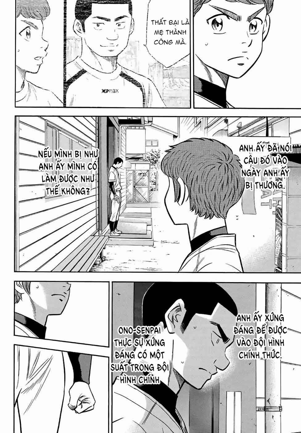 Đội Bóng Chày Siêu Đẳng 2 133 trang 13