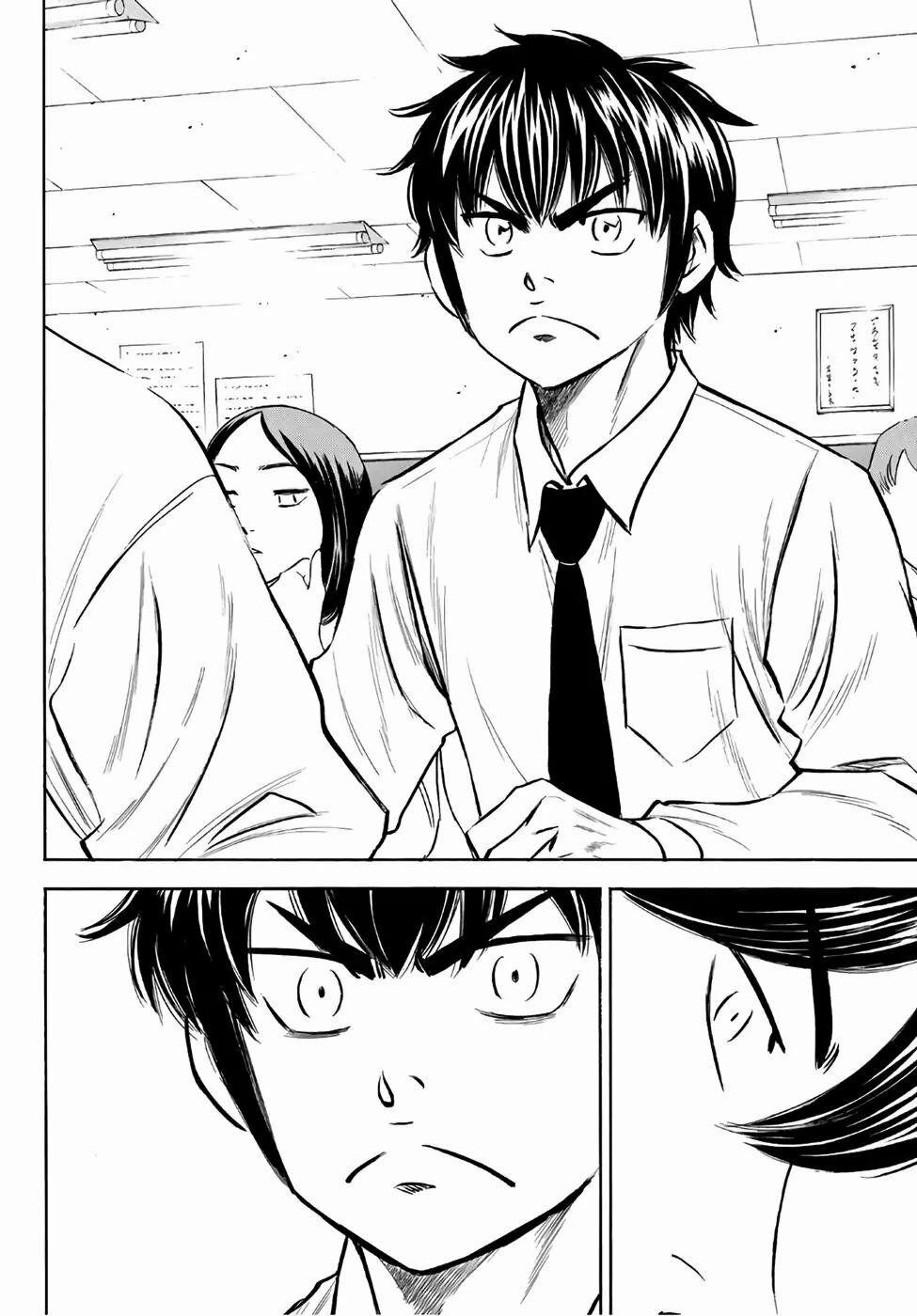 Đội Bóng Chày Siêu Đẳng 2 136 trang 17