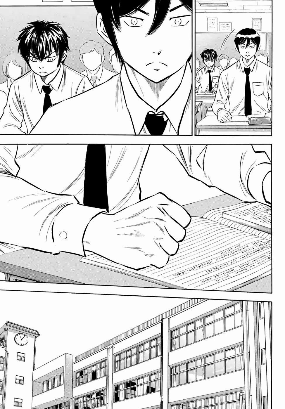 Đội Bóng Chày Siêu Đẳng 2 136 trang 18