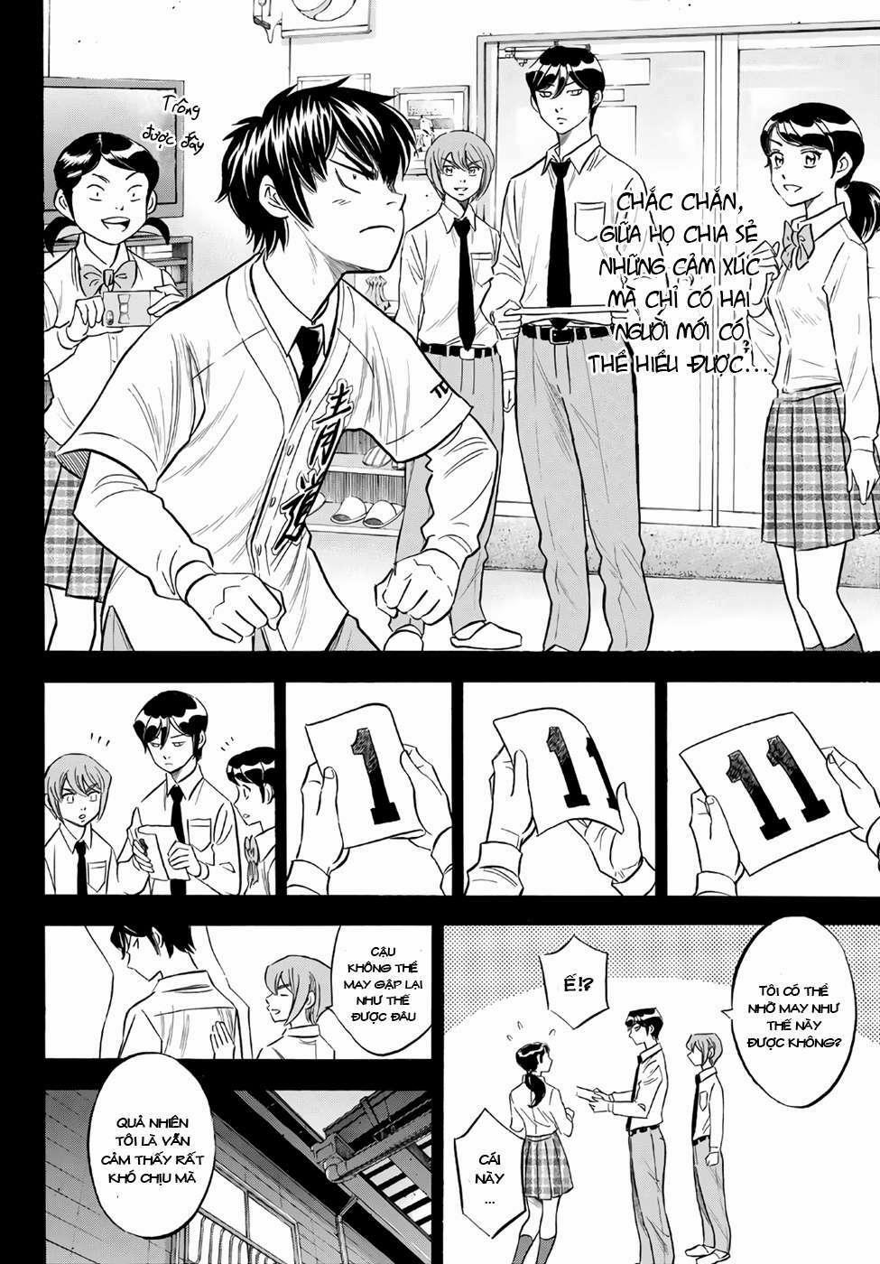 Đội Bóng Chày Siêu Đẳng 2 142 trang 17