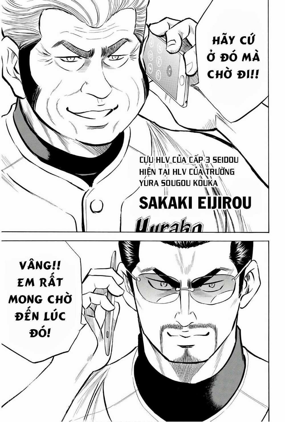 Đội Bóng Chày Siêu Đẳng 2 143 trang 19