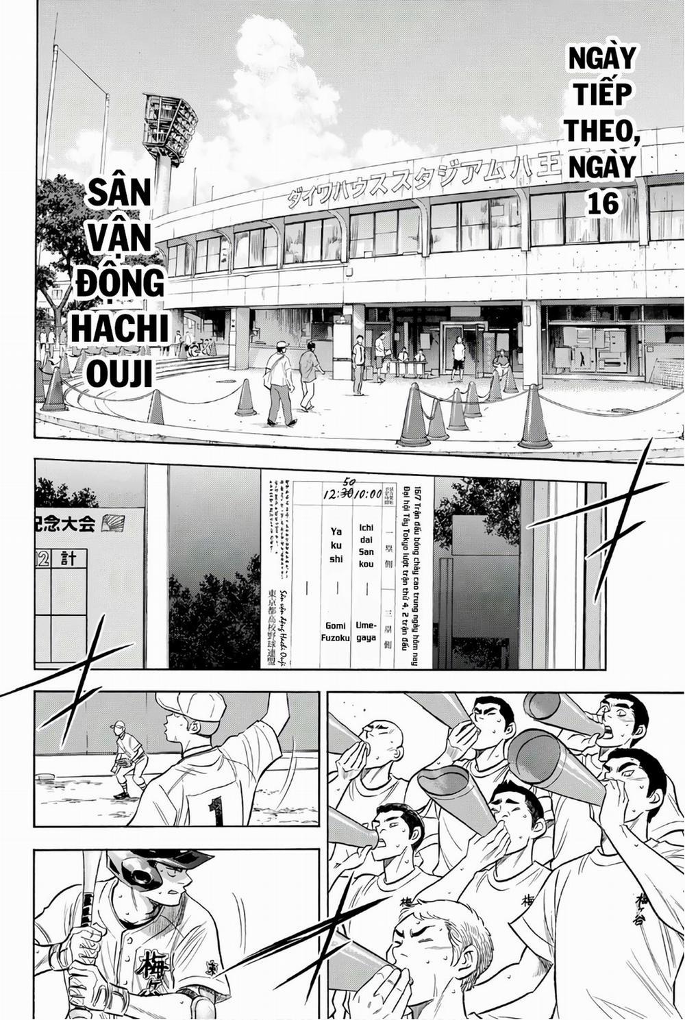 Đội Bóng Chày Siêu Đẳng 2 159 trang 18