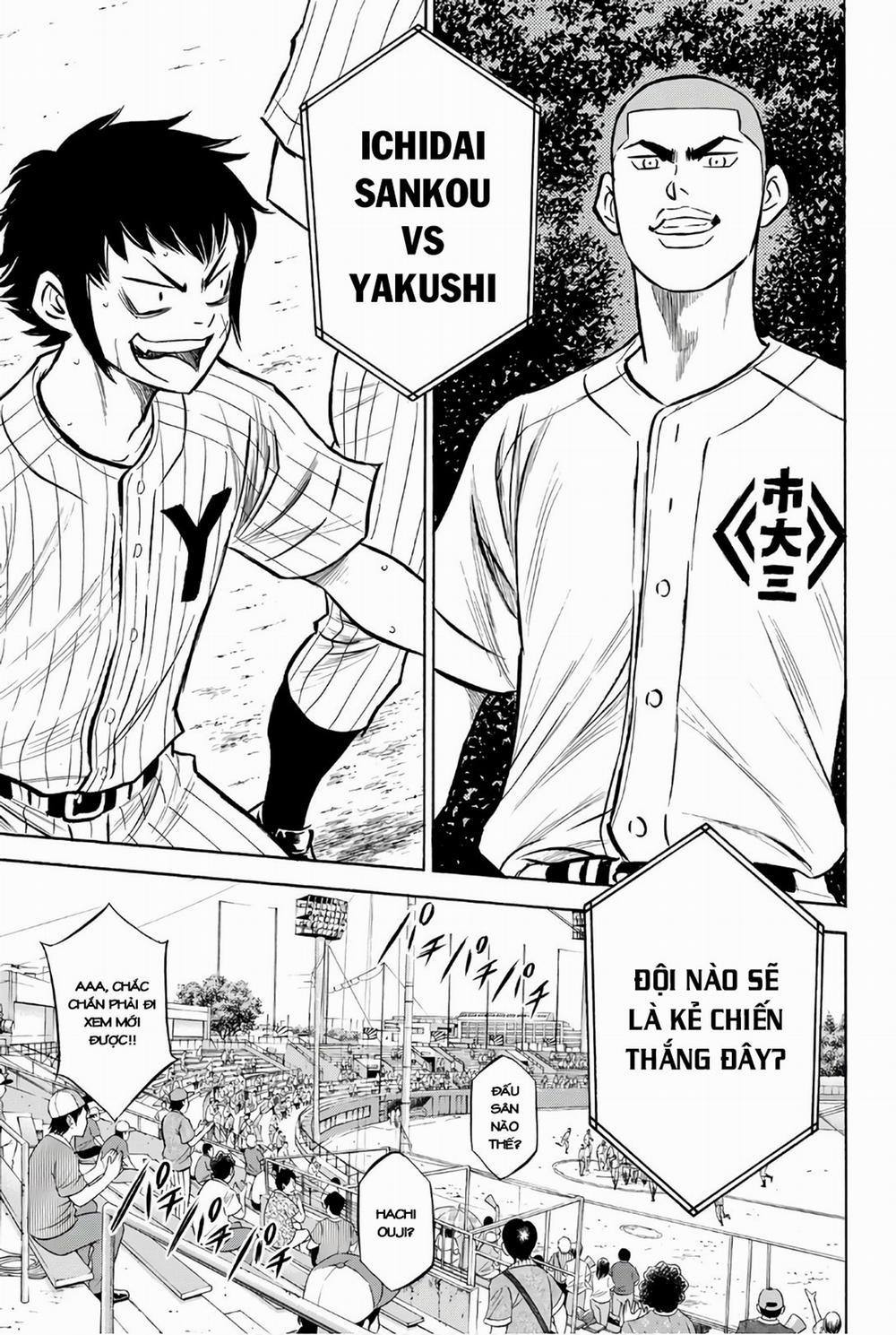 Đội Bóng Chày Siêu Đẳng 2 160 trang 13