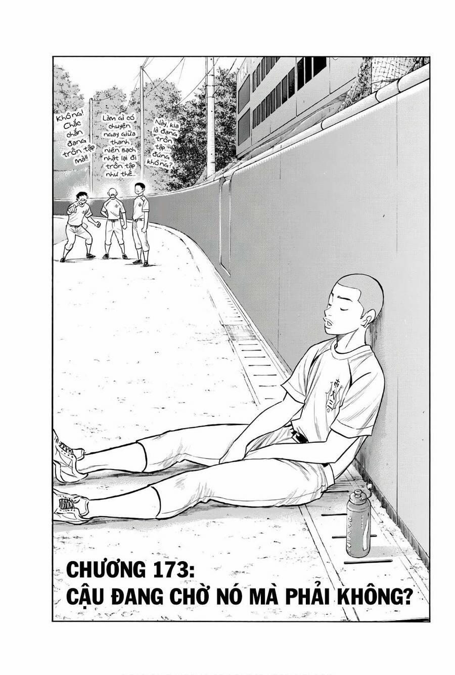 Đội Bóng Chày Siêu Đẳng 2 173 trang 1