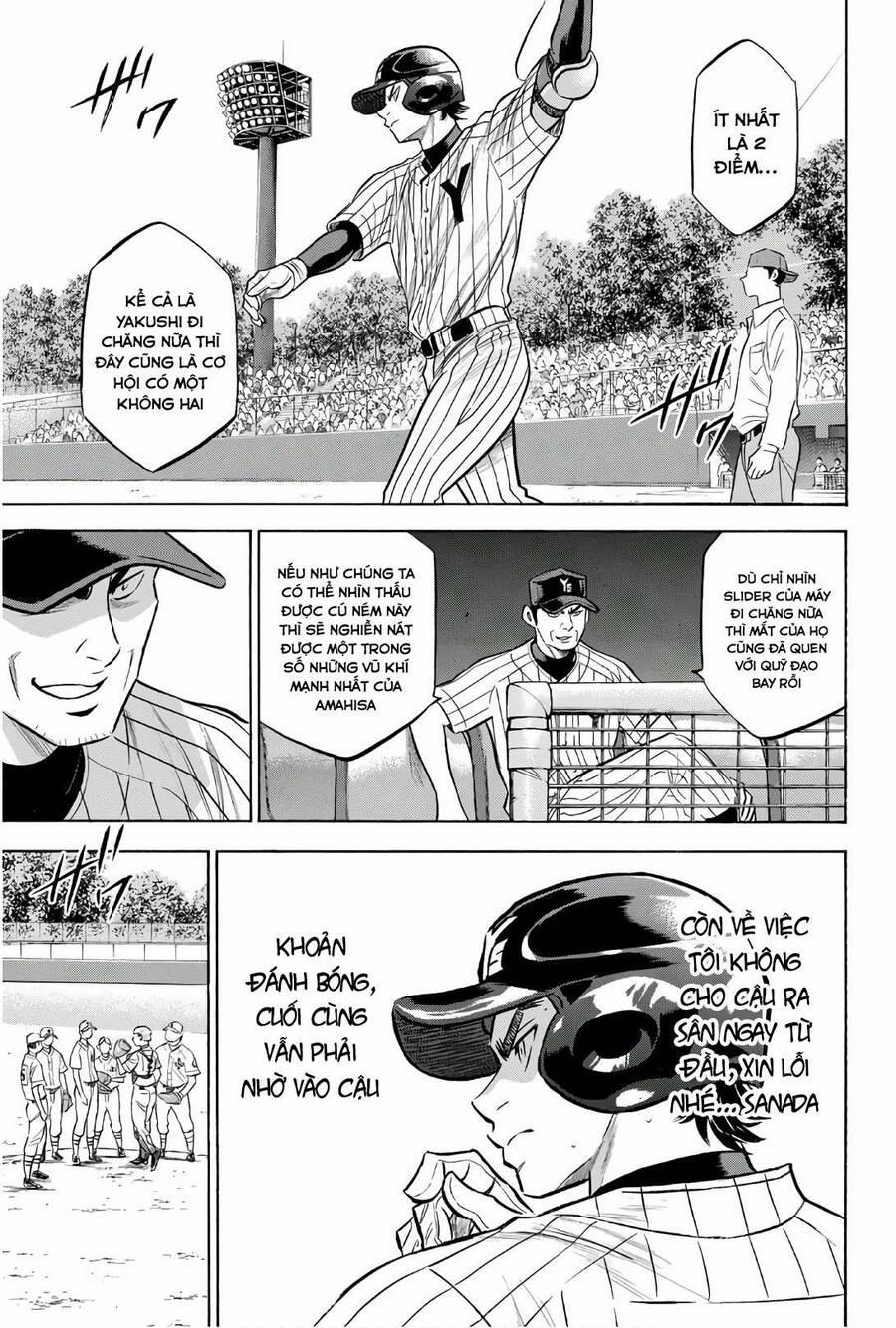 Đội Bóng Chày Siêu Đẳng 2 173 trang 3