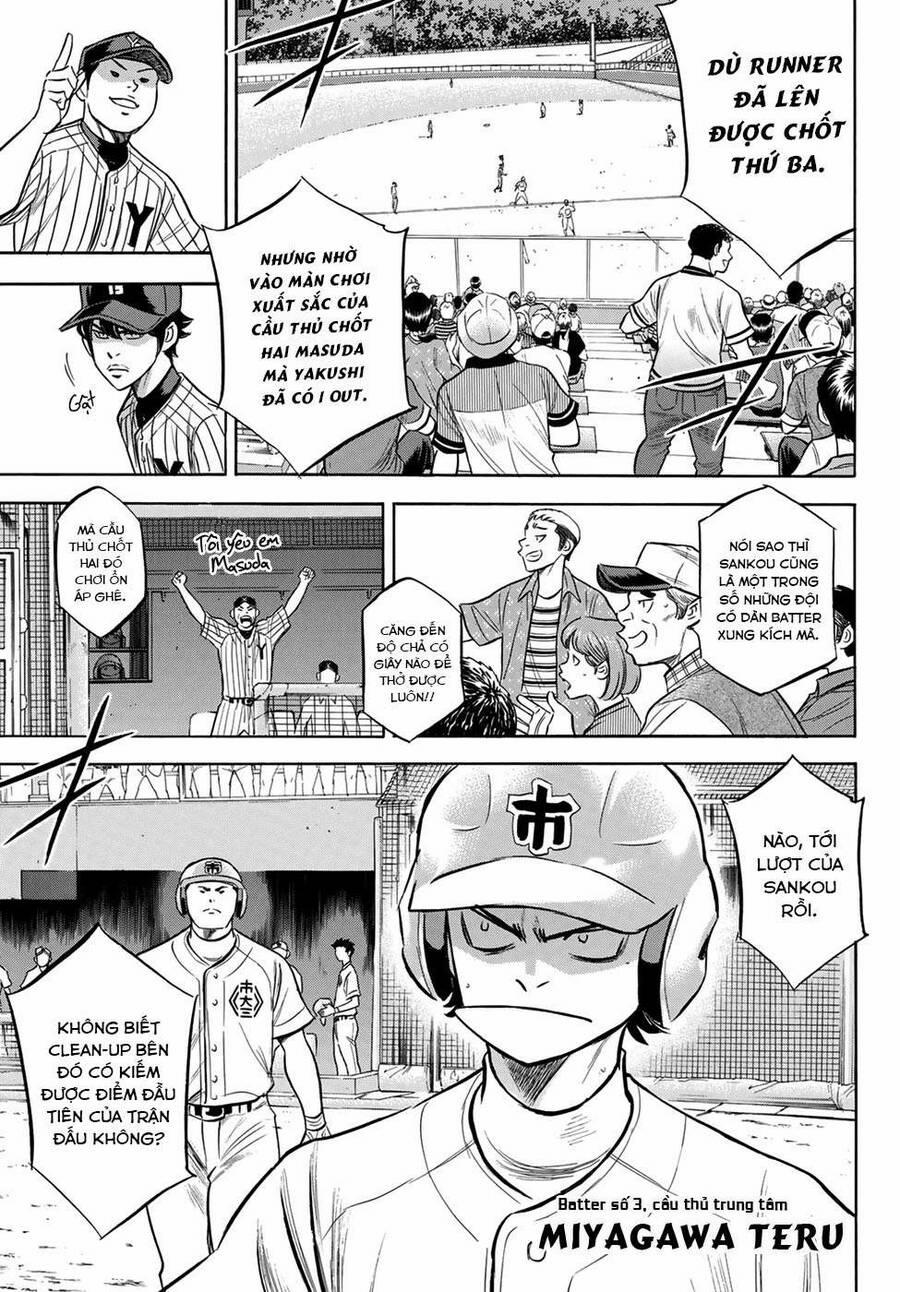Đội Bóng Chày Siêu Đẳng 2 174 trang 9