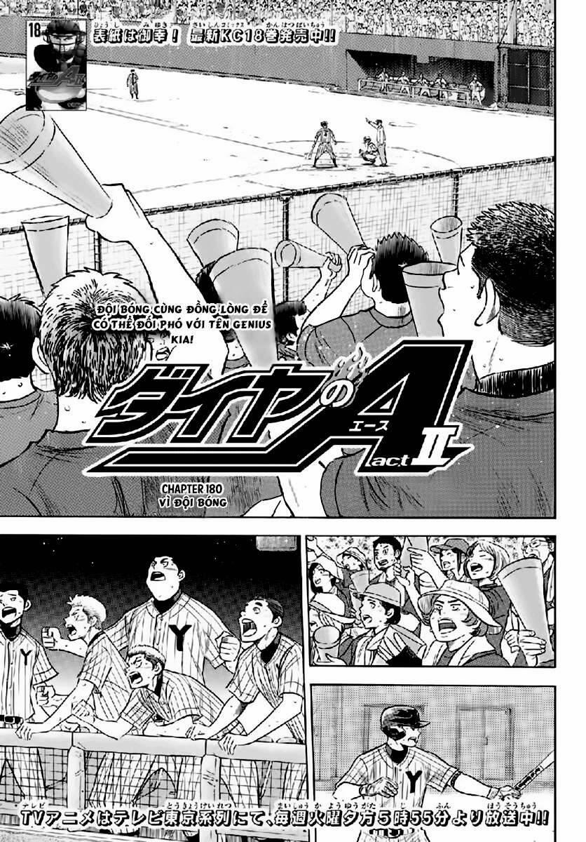 Đội Bóng Chày Siêu Đẳng 2 180 trang 1