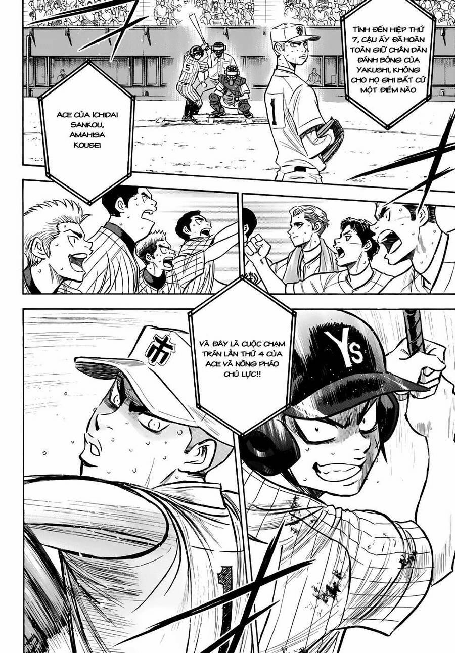 Đội Bóng Chày Siêu Đẳng 2 181 trang 3