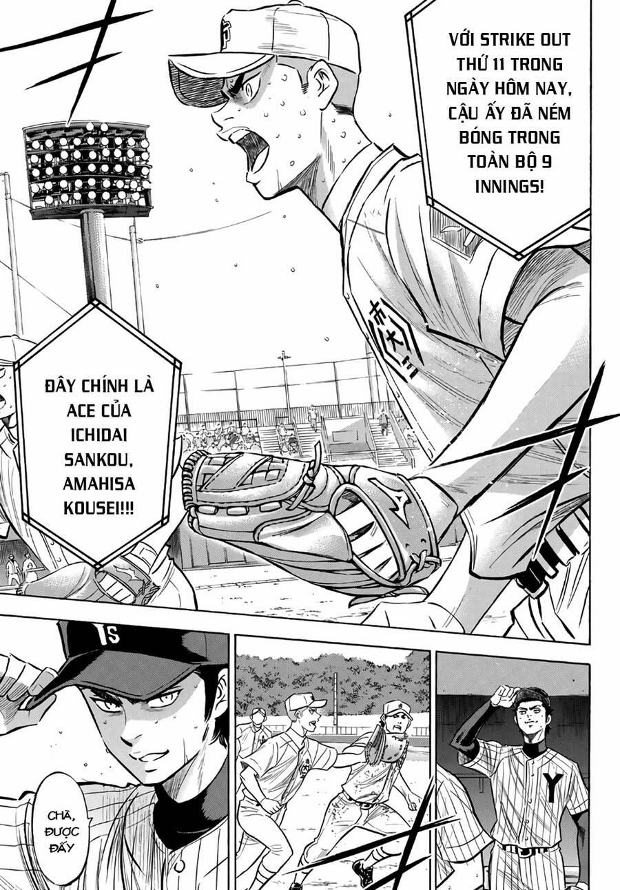 Đội Bóng Chày Siêu Đẳng 2 184 trang 31