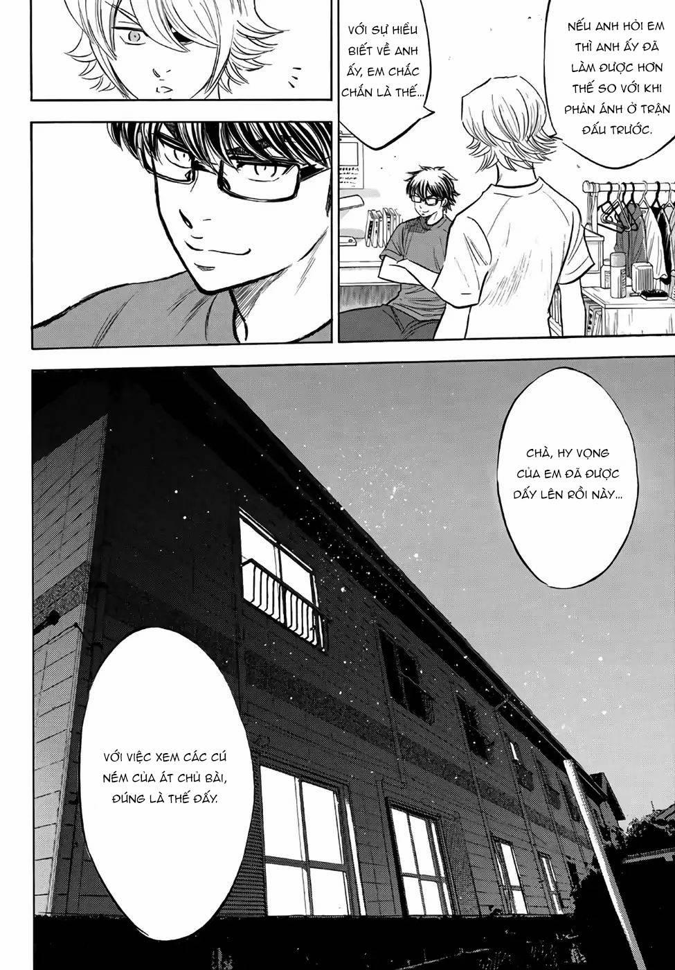 Đội Bóng Chày Siêu Đẳng 2 188 trang 18