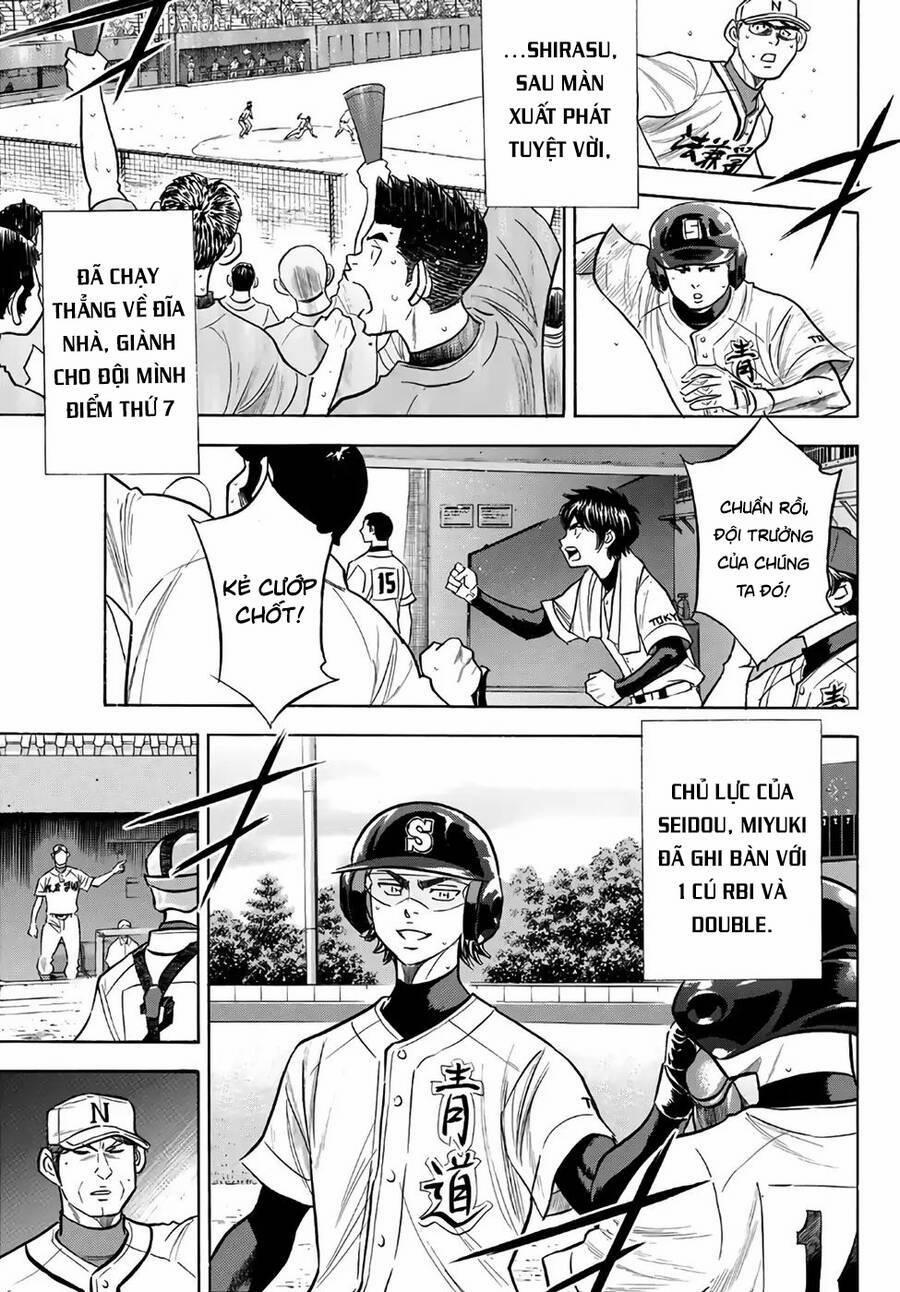 Đội Bóng Chày Siêu Đẳng 2 194 trang 5