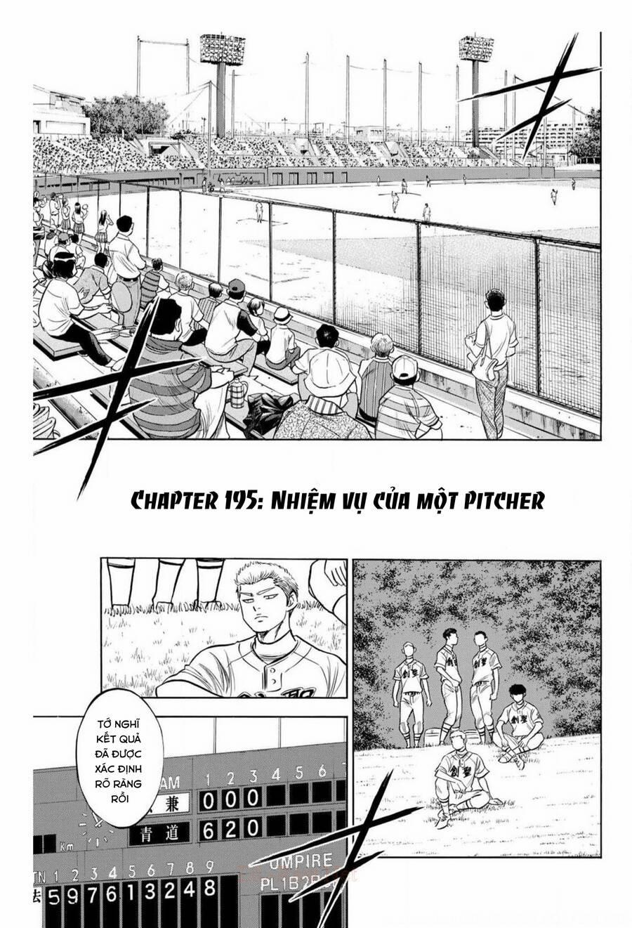 Đội Bóng Chày Siêu Đẳng 2 195 trang 1