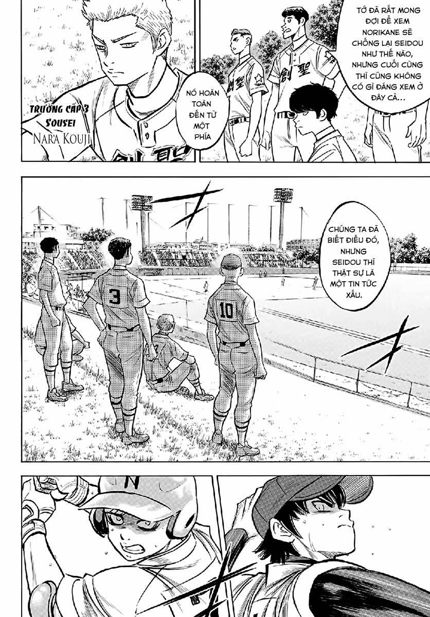 Đội Bóng Chày Siêu Đẳng 2 195 trang 2