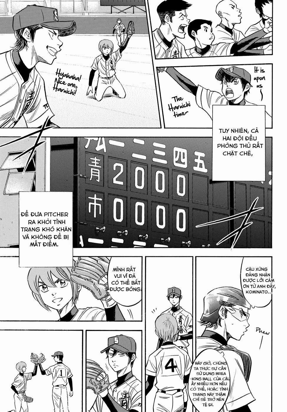 Đội Bóng Chày Siêu Đẳng 2 39 trang 18
