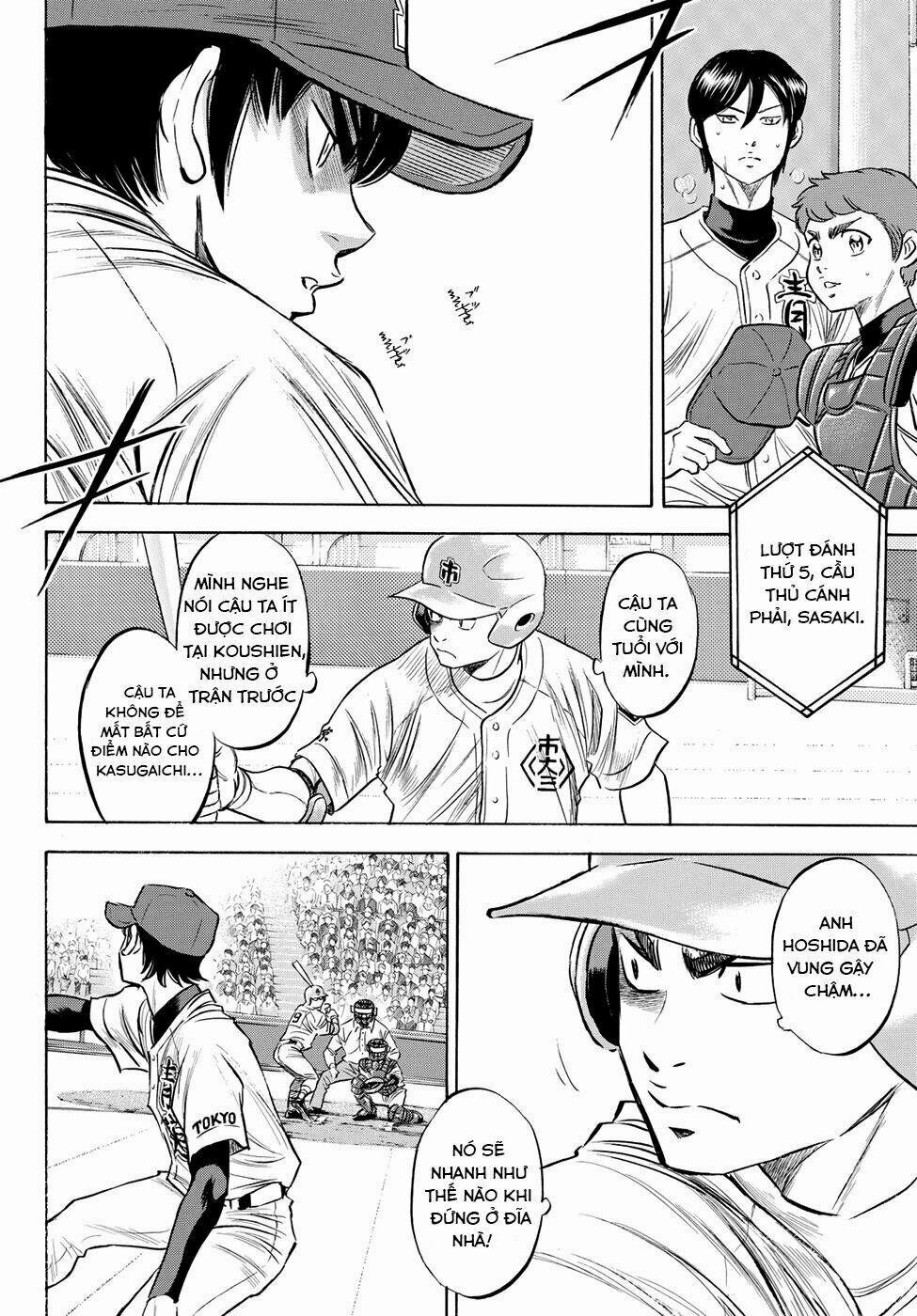 Đội Bóng Chày Siêu Đẳng 2 43 trang 10