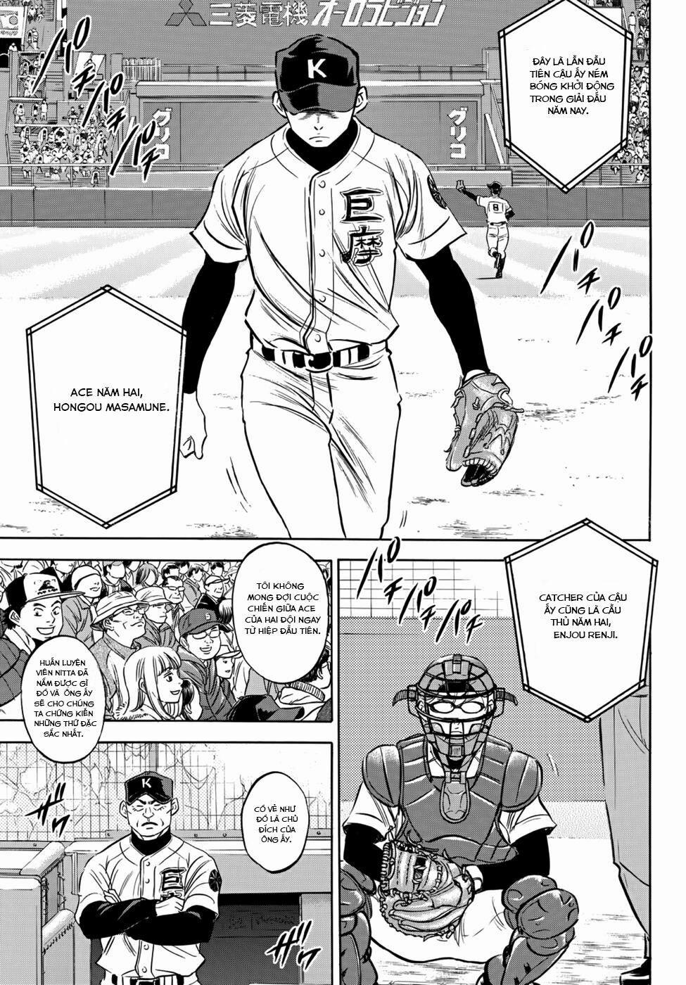 Đội Bóng Chày Siêu Đẳng 2 5 trang 6