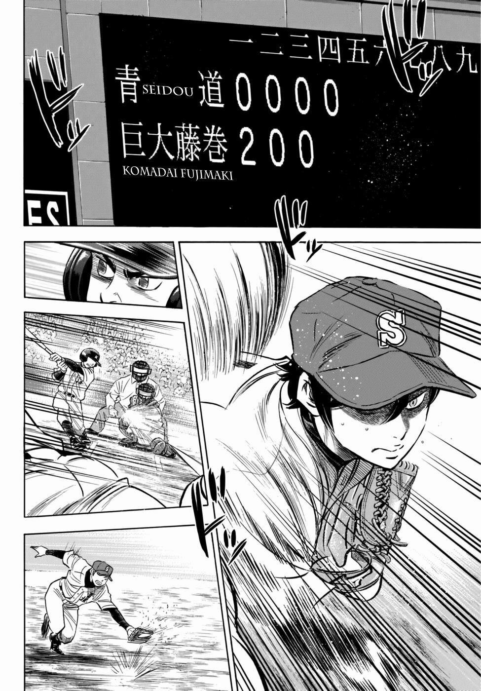 Đội Bóng Chày Siêu Đẳng 2 6 trang 5