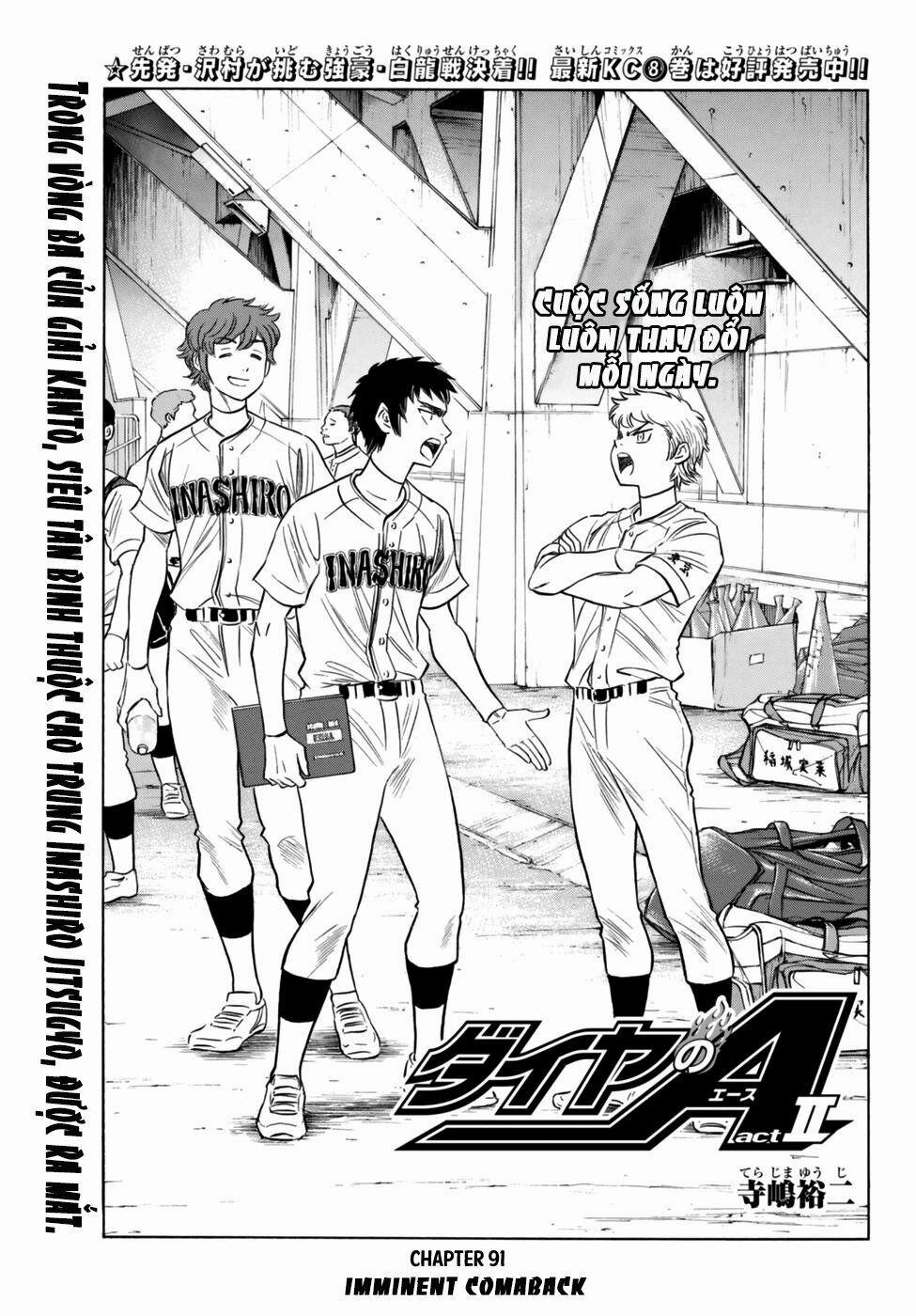 Đội Bóng Chày Siêu Đẳng 2 91 trang 2