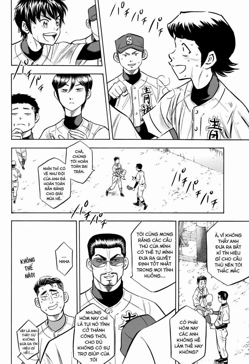 Đội Bóng Chày Siêu Đẳng 2 96 trang 17