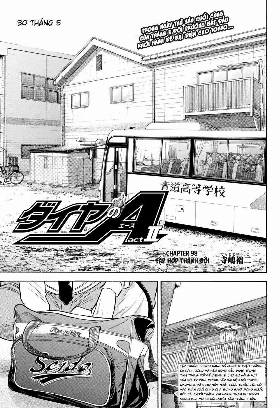 Đội Bóng Chày Siêu Đẳng 2 98 trang 1