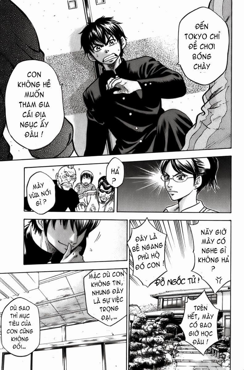 Đội Bóng Chày Siêu Đẳng 1 trang 31