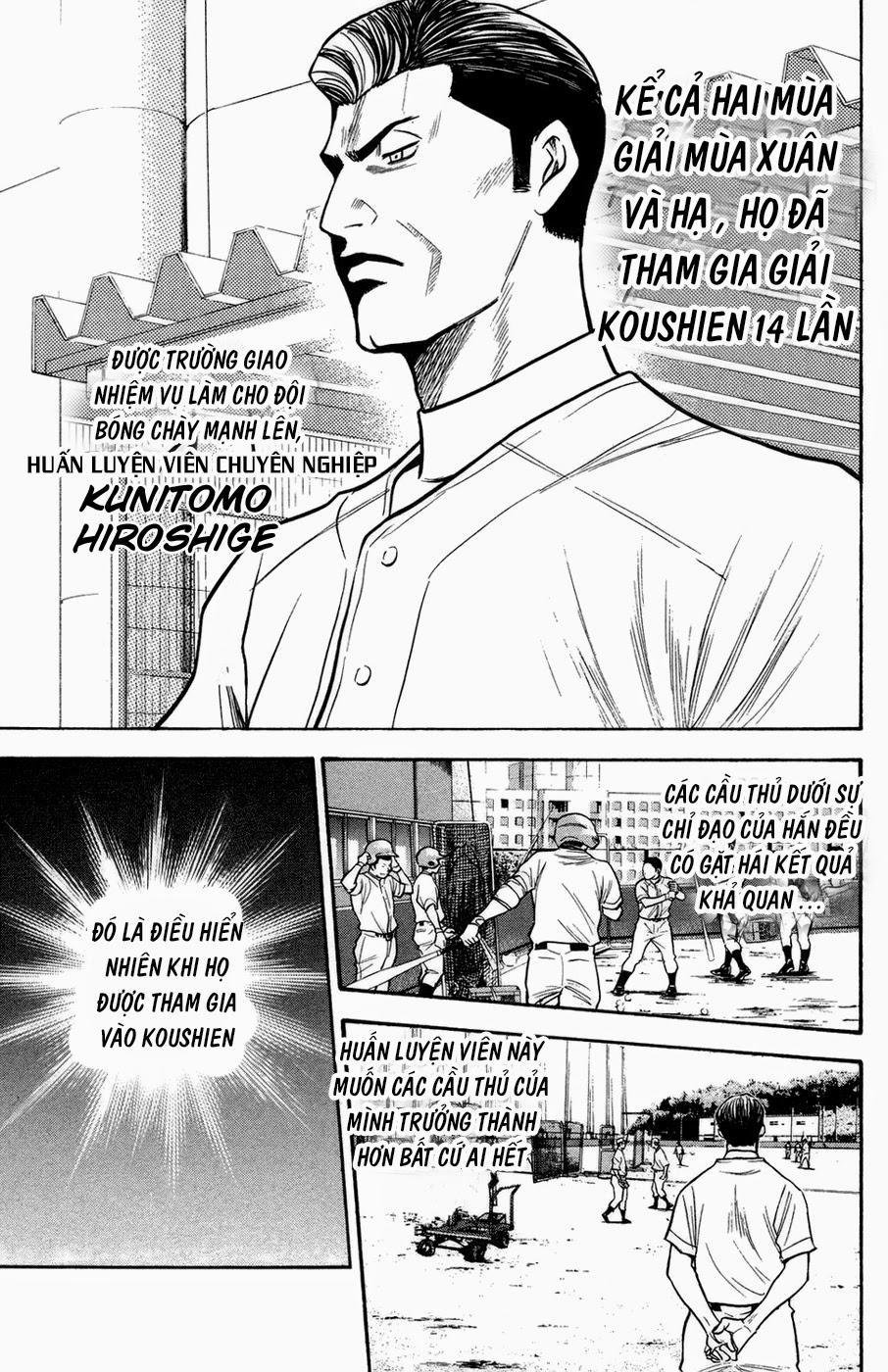 Đội Bóng Chày Siêu Đẳng 142 trang 19