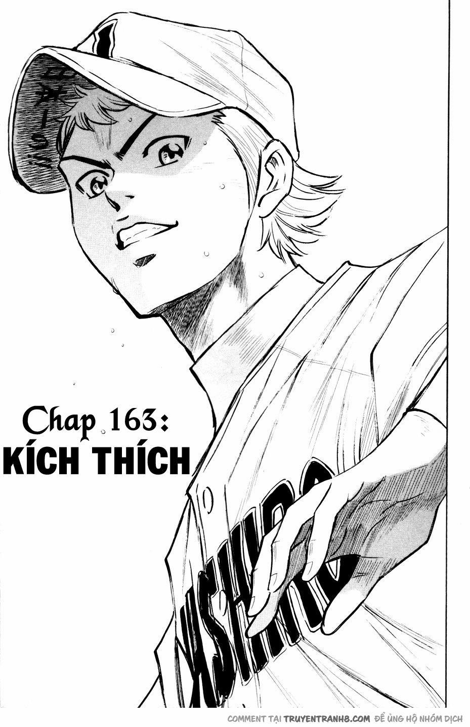 Đội Bóng Chày Siêu Đẳng 163 trang 3