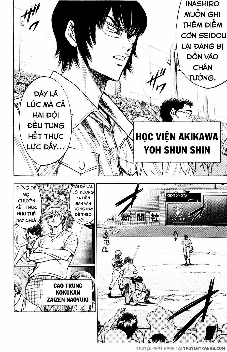 Đội Bóng Chày Siêu Đẳng 165 trang 17