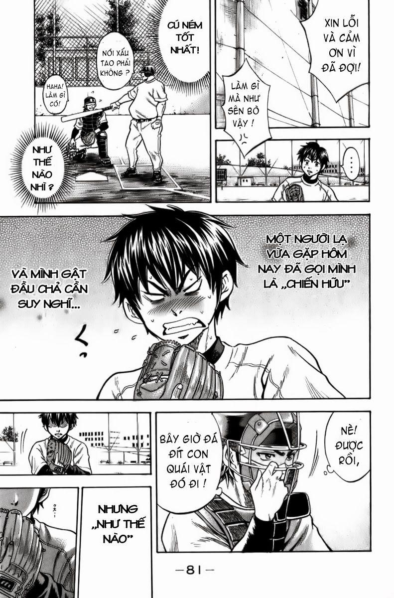 Đội Bóng Chày Siêu Đẳng 2 trang 15