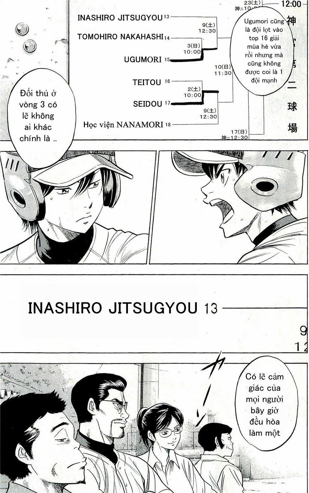 Đội Bóng Chày Siêu Đẳng 258 trang 17