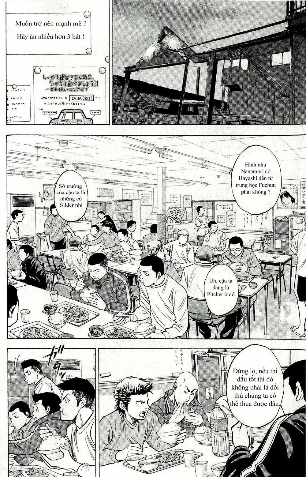 Đội Bóng Chày Siêu Đẳng 259 trang 16