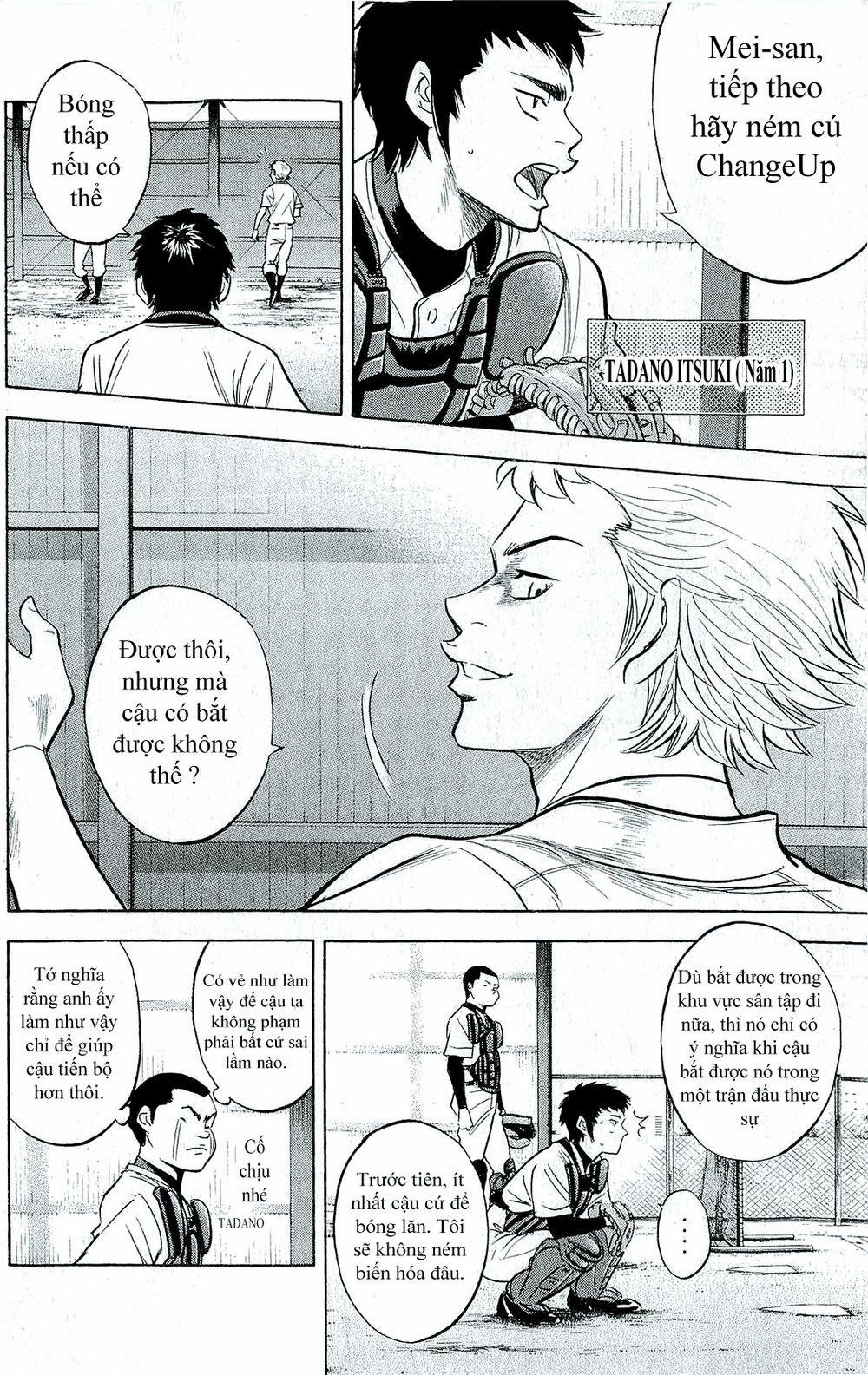 Đội Bóng Chày Siêu Đẳng 259 trang 6