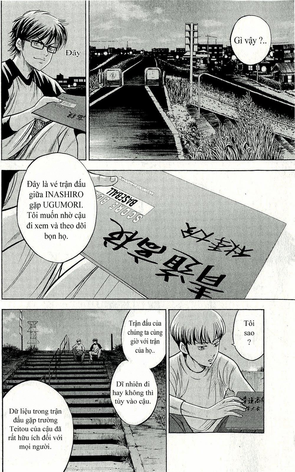 Đội Bóng Chày Siêu Đẳng 260 trang 2