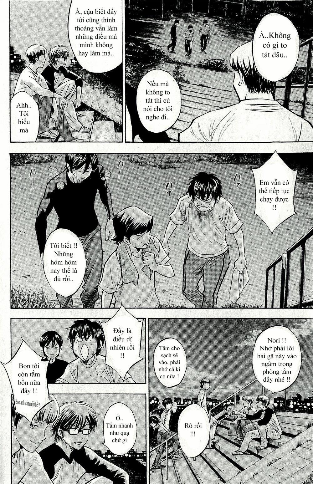 Đội Bóng Chày Siêu Đẳng 260 trang 4