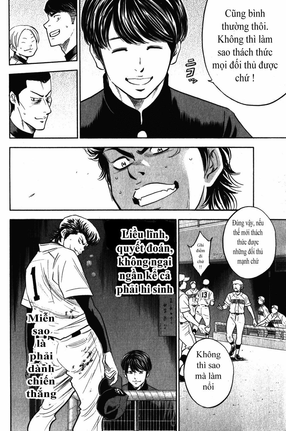 Đội Bóng Chày Siêu Đẳng 266 trang 12