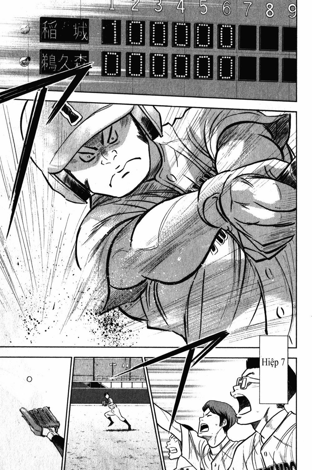 Đội Bóng Chày Siêu Đẳng 266 trang 17