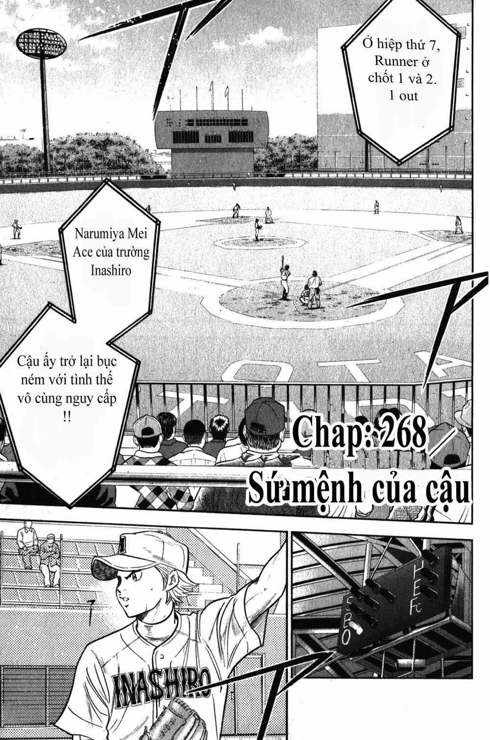 Đội Bóng Chày Siêu Đẳng 268 trang 1