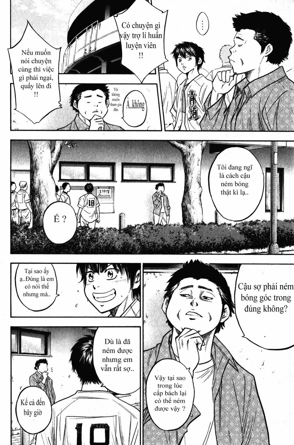 Đội Bóng Chày Siêu Đẳng 269 trang 15