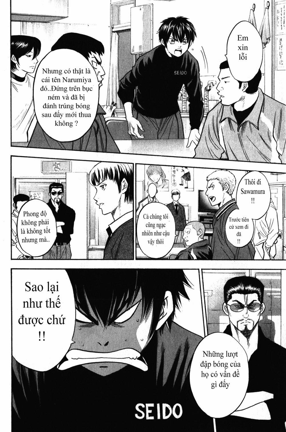 Đội Bóng Chày Siêu Đẳng 270 trang 18