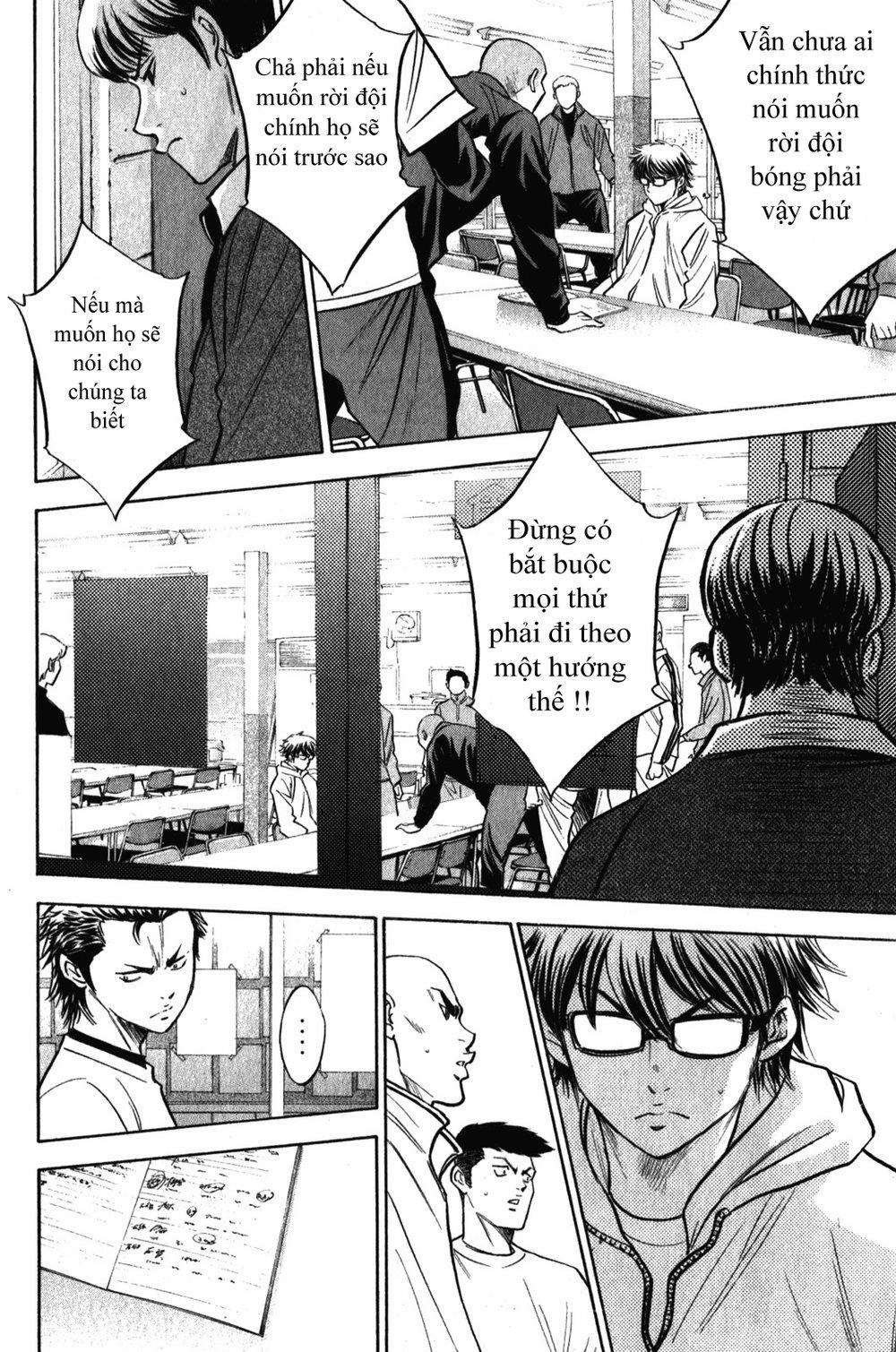 Đội Bóng Chày Siêu Đẳng 272 trang 10