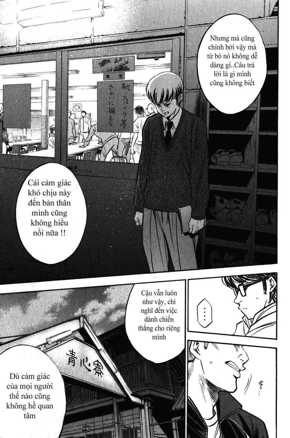 Đội Bóng Chày Siêu Đẳng 272 trang 13