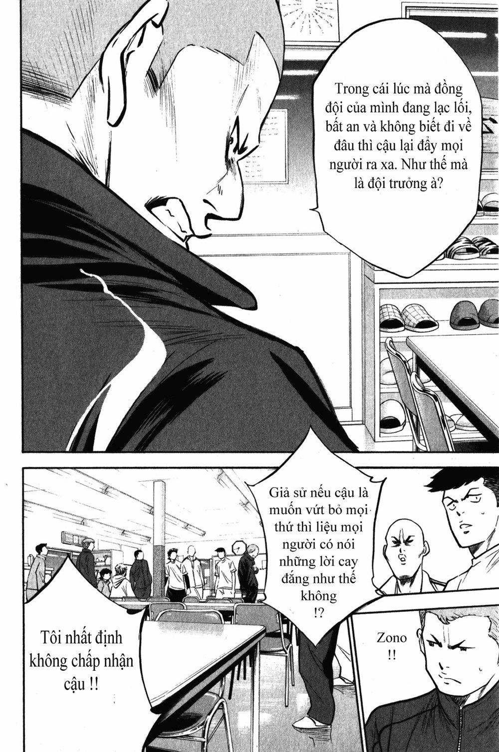 Đội Bóng Chày Siêu Đẳng 272 trang 14