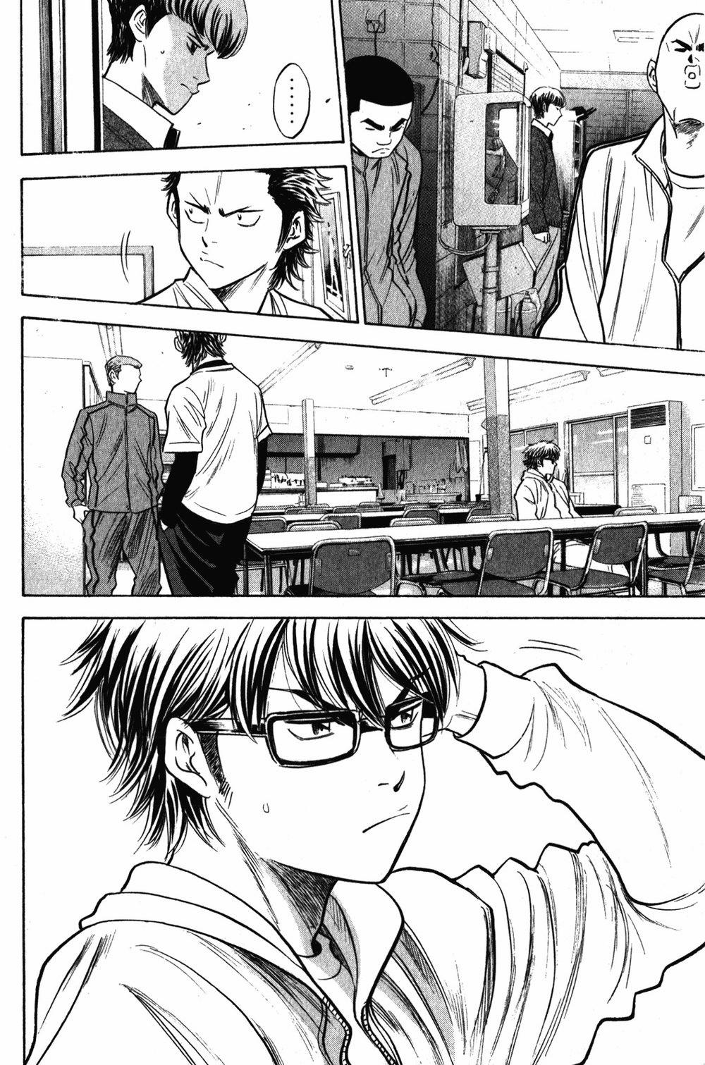 Đội Bóng Chày Siêu Đẳng 272 trang 20